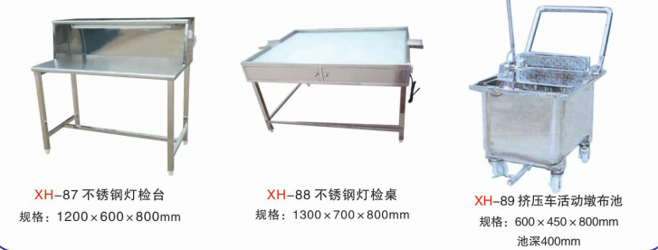 不锈钢制品厂