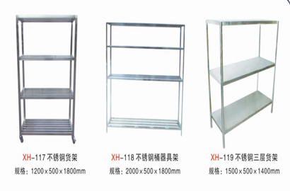 不锈钢制品