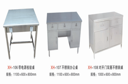 不锈钢制品厂