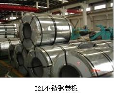  北方钢厂资源的低价对南方316l不锈钢板市场直接冲击